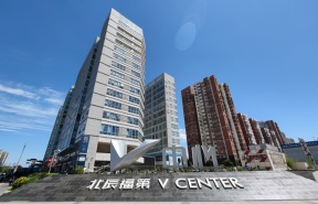 北辰福第V中心